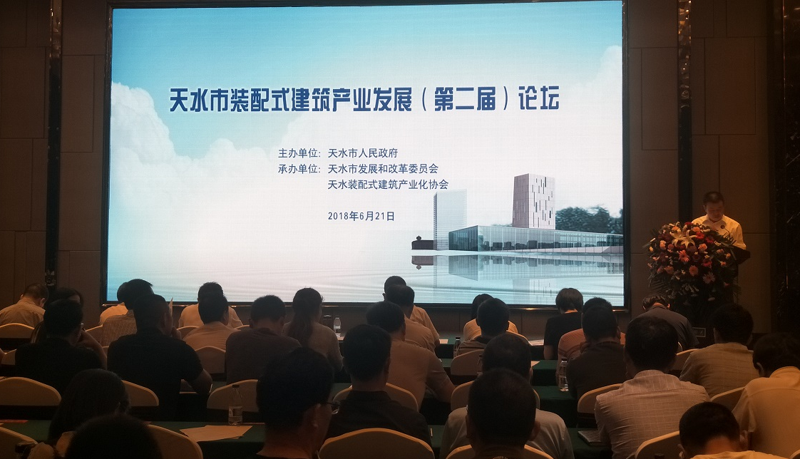 河北新大地與甘肅隴鼎建設集團簽署PC項目投資合作協(xié)議。 